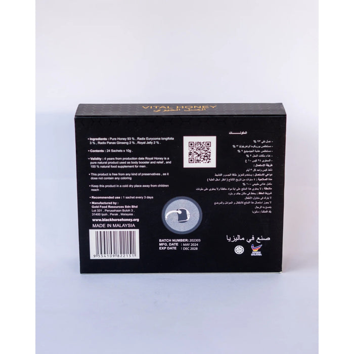 Black Horse Vital Honey – Natural honey blend for men (24 x 10 g)